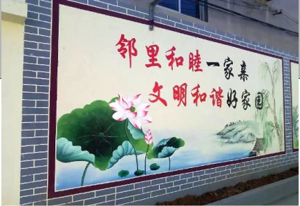 天峨儒学标语