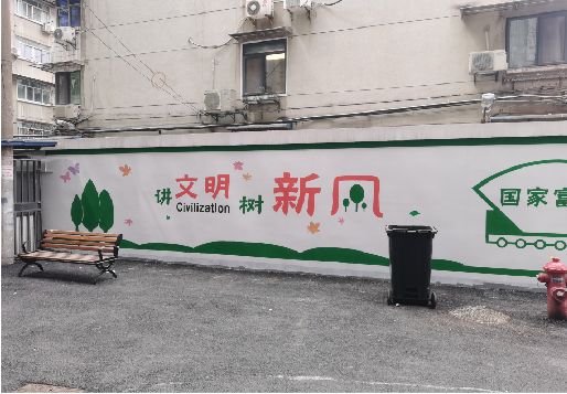 天峨社区墙绘